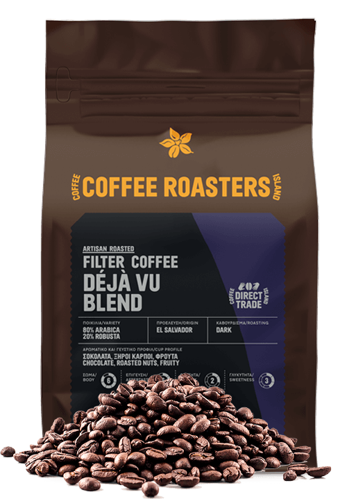 Dιjΰ Vu Blend (In Bulk)