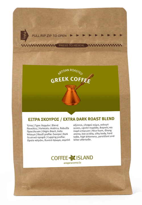 Greek Coffee Extra Extra Dark Roast (In Bulk)