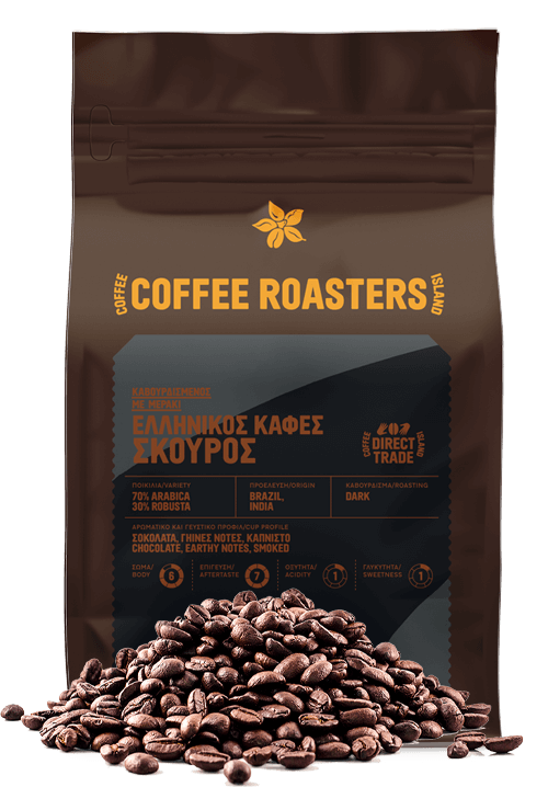 Ibrik Dark (In Bulk)