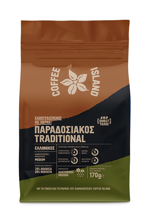 Greek Coffee Traditional Prepacked 170g