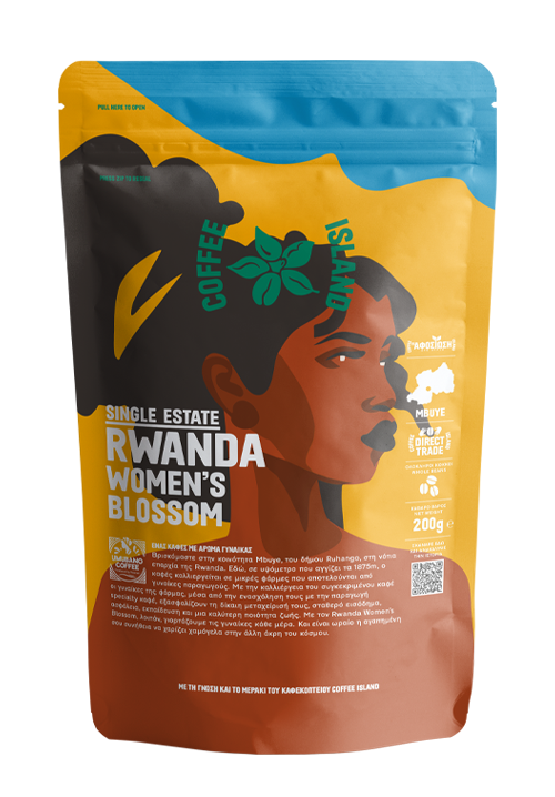Rwanda Gisanga Prepacked 200g