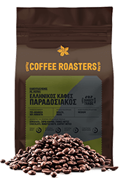 Greek Coffee Traditional (In Bulk)